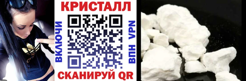 купить наркотики цена  Истра  ссылка на мегу сайт  АМФЕТАМИН 97% 