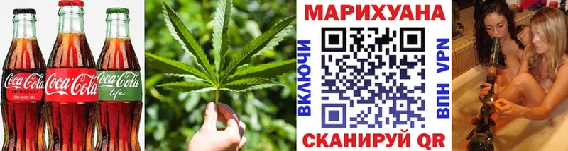 Печенье с ТГК конопля  Истра 