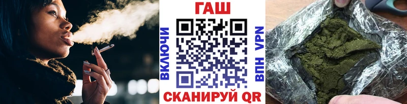 ГАШИШ 40% ТГК  Истра 