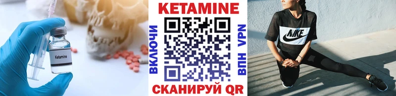 КЕТАМИН ketamine  ОМГ ОМГ ONION  Истра  хочу  