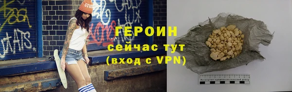 амфетамин Галич