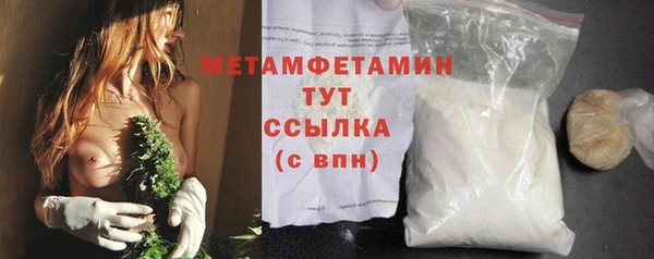 амфетамин Галич