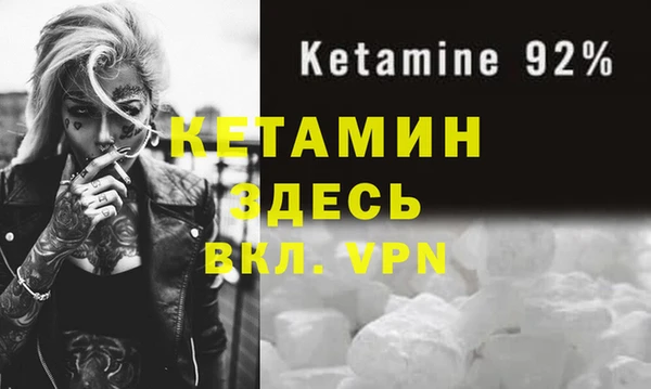 кокаин VHQ Абаза