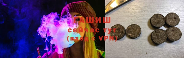 экстази Абинск