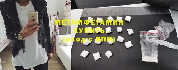 мет Гвардейск