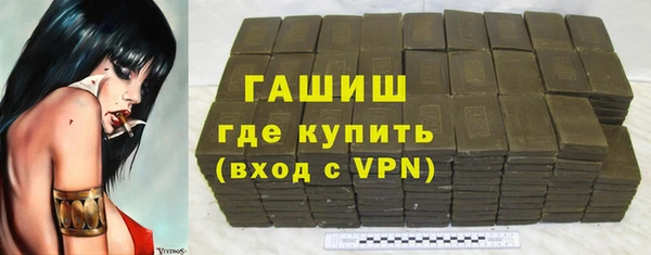 кокаин VHQ Абаза