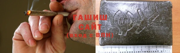 амфетамин Галич