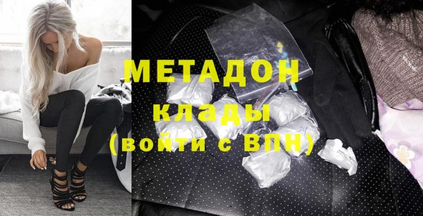 экстази Абинск