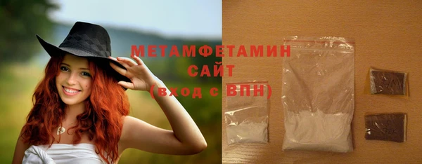 мет Гвардейск