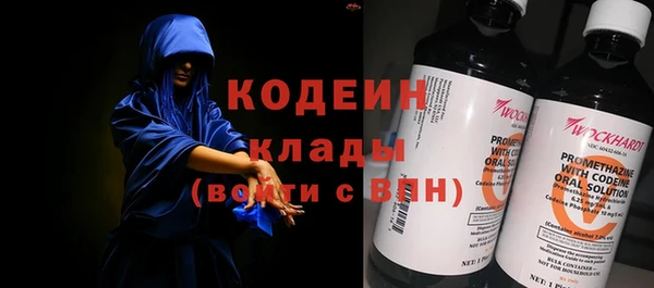 кокаин VHQ Абаза