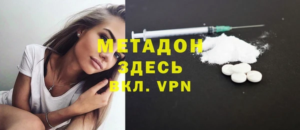 кокаин VHQ Абаза