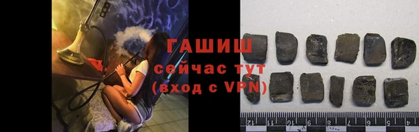 мет Гвардейск