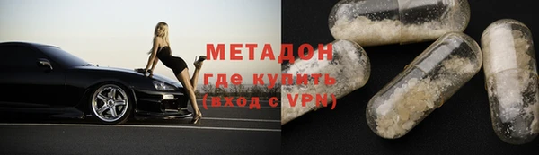 ALPHA PVP Гатчина