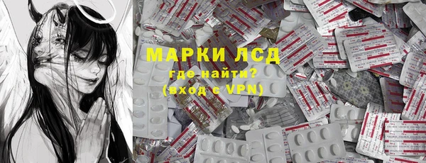 экстази Абинск