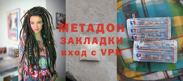 кокаин VHQ Абаза