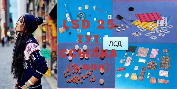 экстази Абинск
