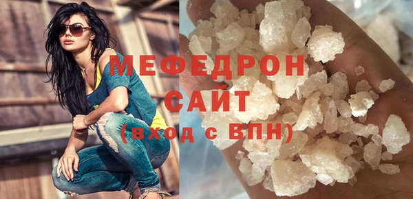 амфетамин Галич