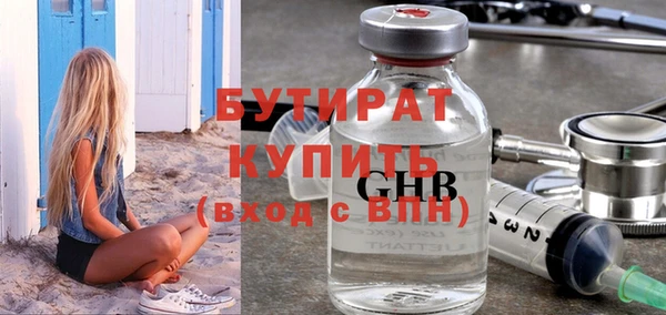 ALPHA PVP Гатчина