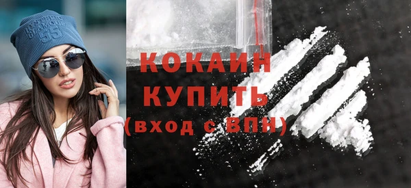мет Гвардейск