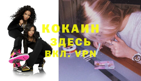 мет Гвардейск