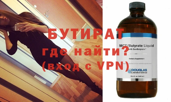 амфетамин Галич