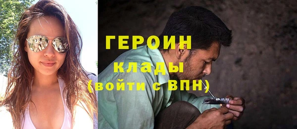 амфетамин Галич