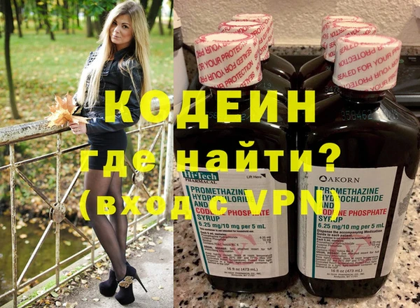амфетамин Галич