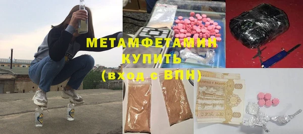 амфетамин Галич