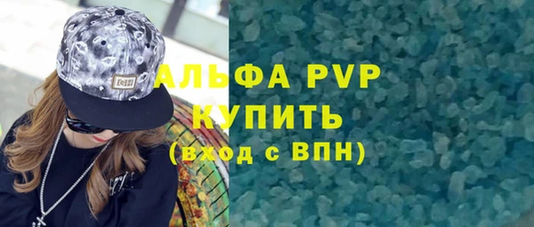 мет Гвардейск