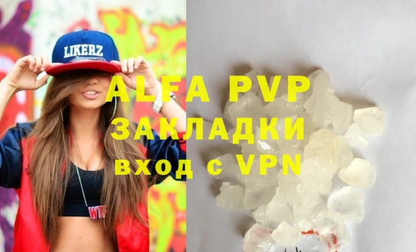 ешки Абдулино
