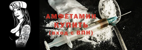 экстази Абинск