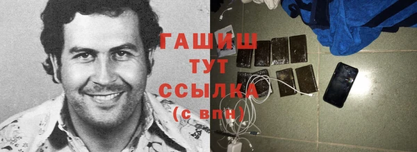 кокаин VHQ Абаза
