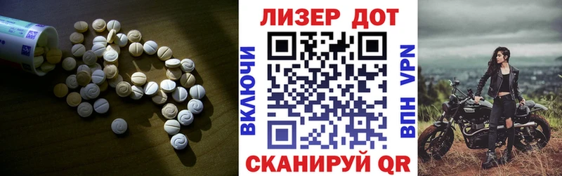 МЕГА маркетплейс  Истра  Лсд 25 экстази ecstasy 