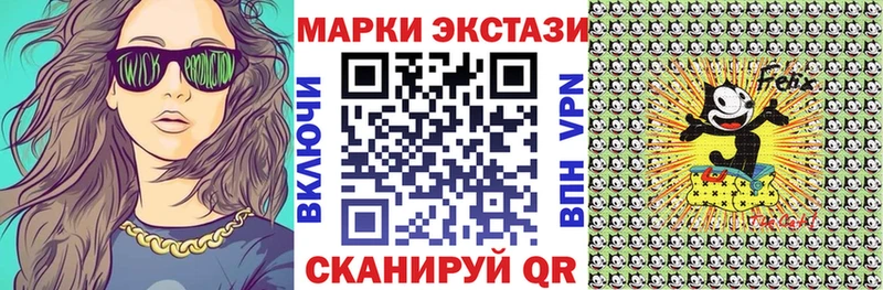 закладка  Истра  Марки NBOMe 1,5мг 