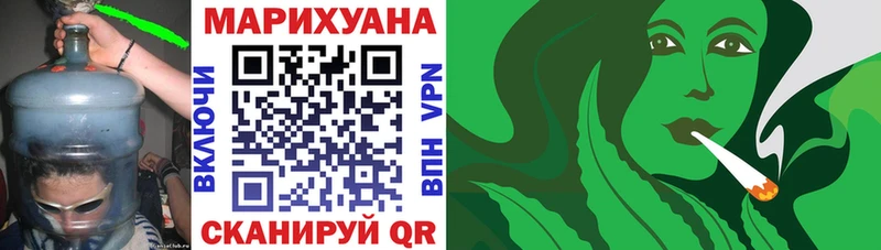 Бошки марихуана Bruce Banner  Истра 